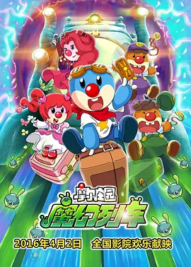 捆绑调教视频